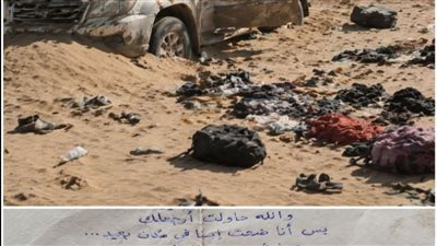 في الصحراء… لا تأتي النهاية دائمًا على هيئة صرخة. أحيانًا، تصل في صورة ورقة صغيرة… تُترك خلفها.