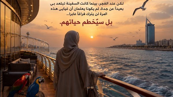 لمحة نيوز