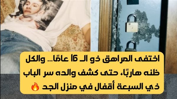لمحة نيوز
