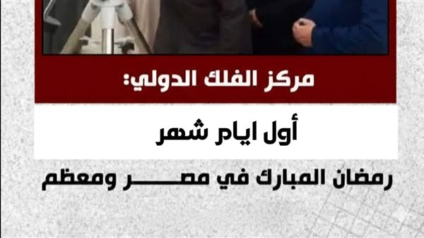 لمحة نيوز