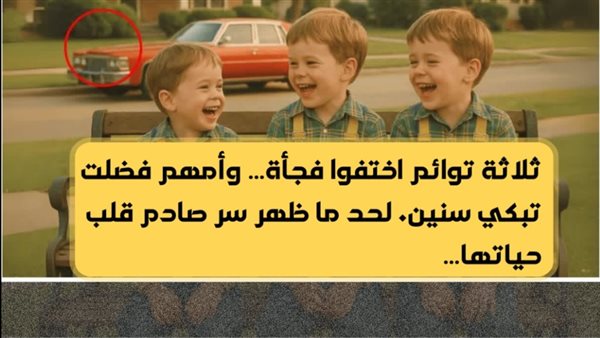 لمحة نيوز