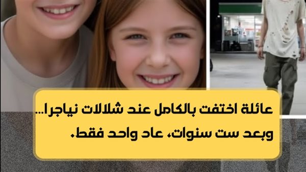 لمحة نيوز