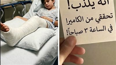 ذهبتُ إلى المستشفى لأرعى ابني